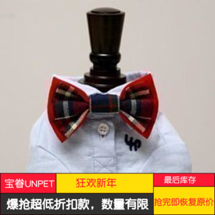 The new Baoju UNPET dog British style plaid red double-layer bow tie dress suit wedding versatile collar flower