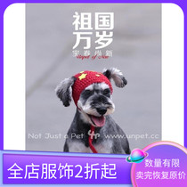 Baojuan UNPET cats and dogs pure cotton long live the motherland five-star red flag hat pure hand-woven teddy pet clothing