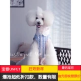 Жилет и жилет для собак, летняя повседневная одежда для домашних животных Baojuan unpet, полосатый жилет и жилет с белым воротником, несколько размеров на выбор