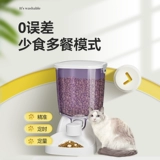 Британское кошачье питомец автоматическое кормление кошка и собака с фиксированной машиной для кормления беспроводной.