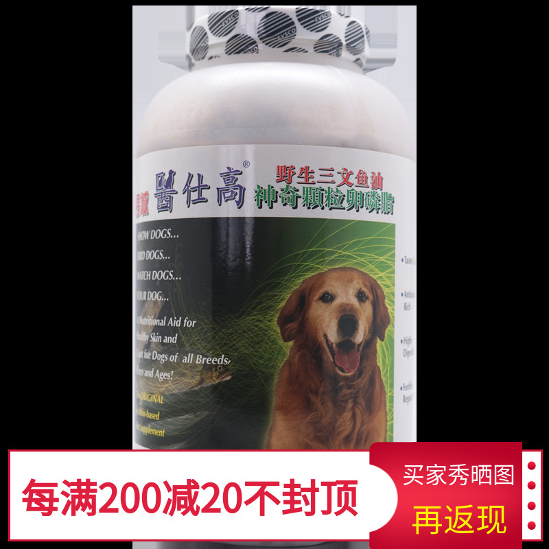 American In Doctor High Lecithin Wonder Grain 3061g Beef Pet Dog Merino Nutraceutical Health Products