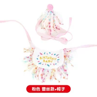 Кружевной розовый нагрудник, шапка