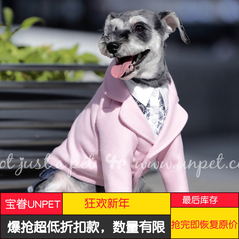 Treasure Dependents Unpet Pooch Pink Wool Thick Suit Jacket Dress Suit Wedding Gown Pet Clothing