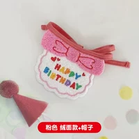 Бархатный розовый нагрудник, шапка