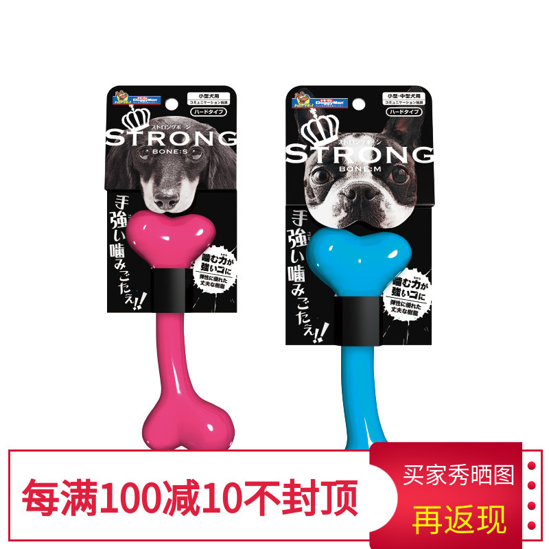 DoggyMan, Japan Dog, bite the bone, tooth resistant to grinding tooth without toxic training dog toys