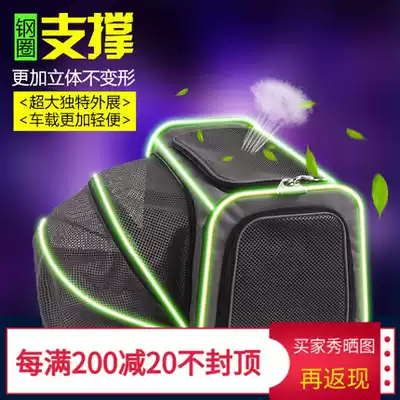 Petsfit cat bag outreach dog bag pet bag Teddy dog cage cat cage pet out portable bag cat bag