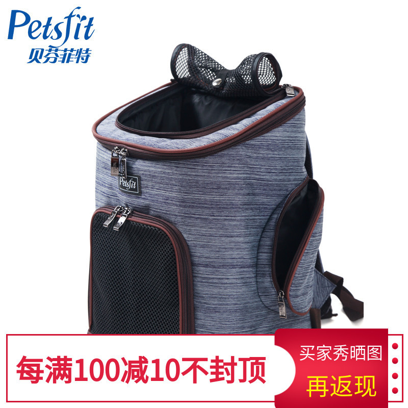 Petsfit Pet Backpack Outdoor Backpack Teddy Dog Bag Cat Backpack Pet Bag Dog Carrier Portable Bag