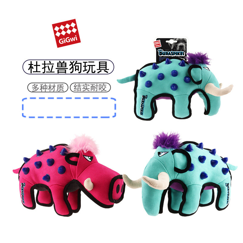 GiGwi is expensive for dogs Toys dura Animals design Grinding Tooth-resistant Large Dog-Taobao