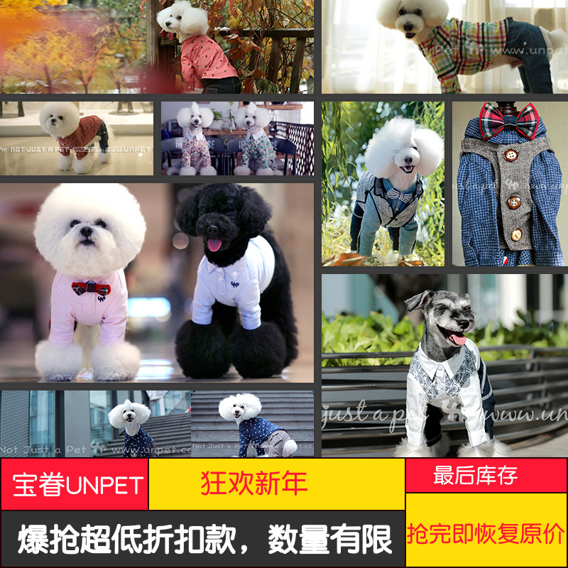 New Treasure Dependents UNPET Pet Clothes Pure Color Embroidery Japan Shirt Spring Summer Dog Gown Suit Shirt Clothing