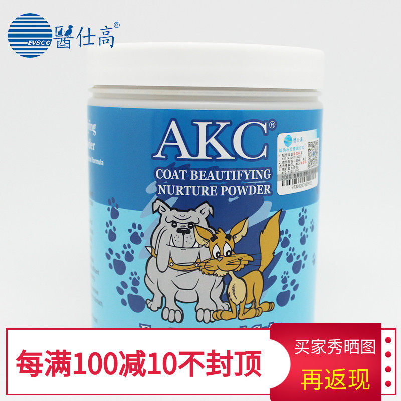 Pet seaweed powder USA AKC beauty powder Tedissa Mobile Bear seaweed powder