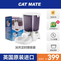 Можно использовать в течение 30 дней в день в течение 30 дней