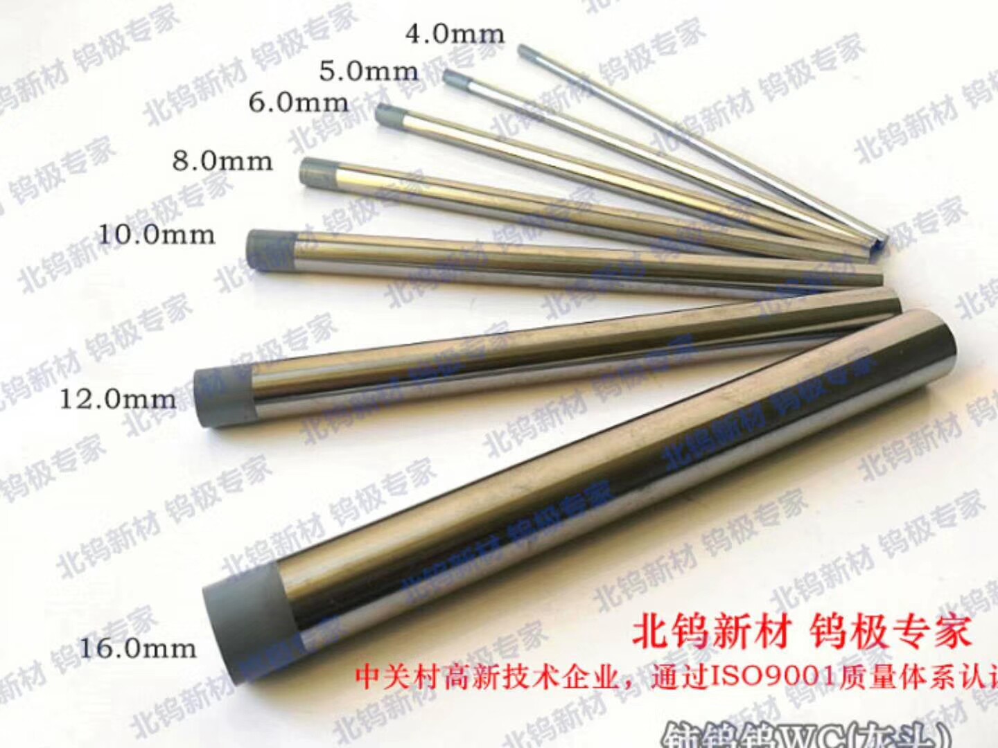 Cerium tungsten electrode North Tungsten New Material Tungsten rod 12*150 Polished tungsten rod 12 0*150