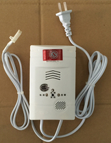 Free-standing combustible gas detector RB-III household gas alarm