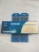 North Tungsten New Material Zirconium Tungsten Electrode White Head Tungsten Rod WZ 1 6 * 150