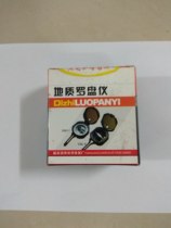 DQL-11 of Compass compass compass