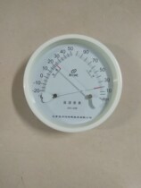 Temperature and humidity meter Beijing Baolima JWS-A2 JWSA2 A2 spot