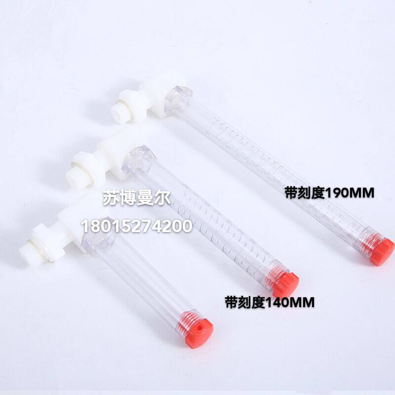 Cycloidal pin wheel reducer accessories large tubular L-shaped special curved oil pipe refueling pipe plastic oil refueling cup