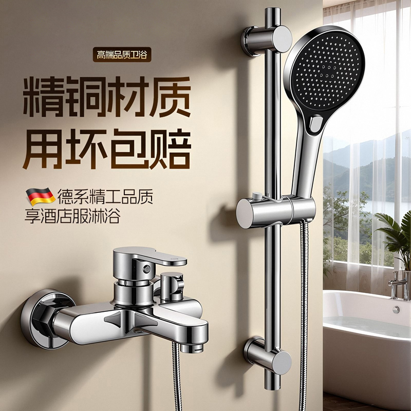 2026 New Shower Set for Home Use, Bath Mixing Valve, Hot and Cold Water, Bathroom Triple Set 2026 New Shower Set for Home Use, Bath Mixing Valve, Hot and Cold Water, Bathroom Triple Set