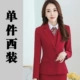 Bộ đồ vest nữ phiên bản Hàn Quốc của chiếc quần phù hợp chuyên nghiệp