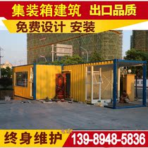  New container modification design Container doorman kiosk Container room