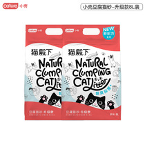Small shell cat litter log tofu mixed cat litter deodorant dust-free cat His Royal Highness cat litter tofu sand classic upgrade 8L