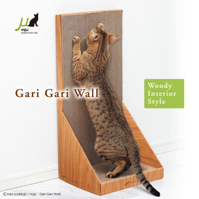Japan Original Clothing Import Gari Gari Cat Grab Board Corrugated Board Grinding Claw Vertical MJU Cat Grab Board-Taobao
