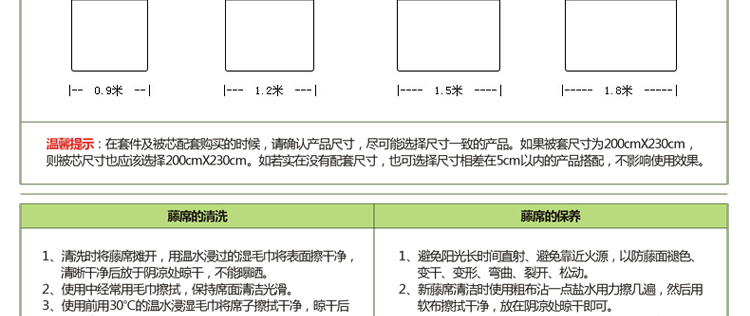  天然凉席影格3_04.jpg