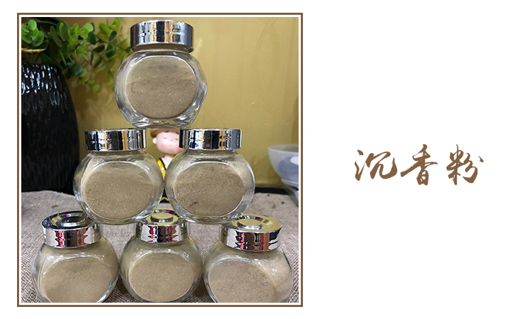 Gỗ trầm hương Hải Nam nguyên liệu giun gỗ trầm hương rò rỉ tự nhiên trầm hương bột trầm hương hương trầm hương - Sản phẩm hương liệu trầm đốt