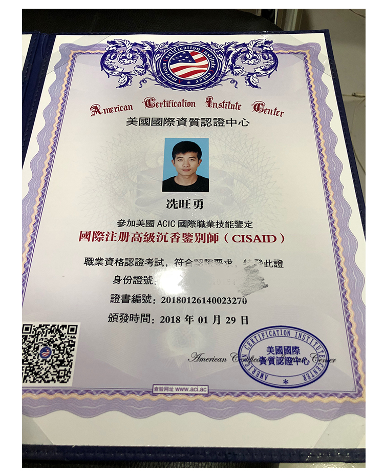 hương trầm thơm Gỗ trầm hương Hải Nam nguyên liệu giun gỗ trầm hương rò rỉ tự nhiên trầm hương bột trầm hương hương trầm hương - Sản phẩm hương liệu trầm hương thiên nhiên