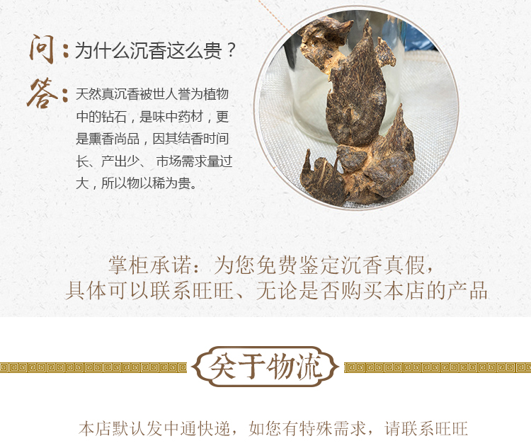 hương trầm thơm Gỗ trầm hương Hải Nam nguyên liệu giun gỗ trầm hương rò rỉ tự nhiên trầm hương bột trầm hương hương trầm hương - Sản phẩm hương liệu trầm hương thiên nhiên