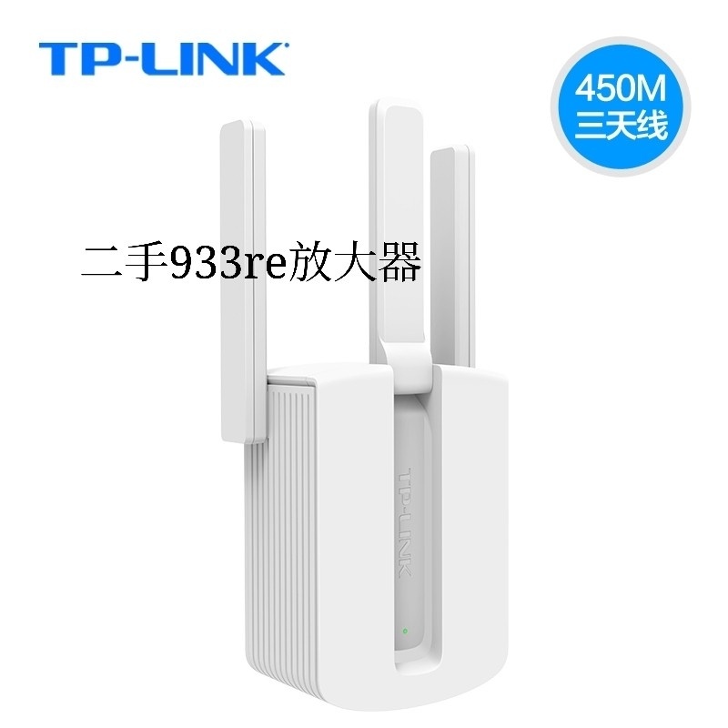 tplink full house coverage suitable for bridging wireless amplifier routers wifi enhancement augers high speed free