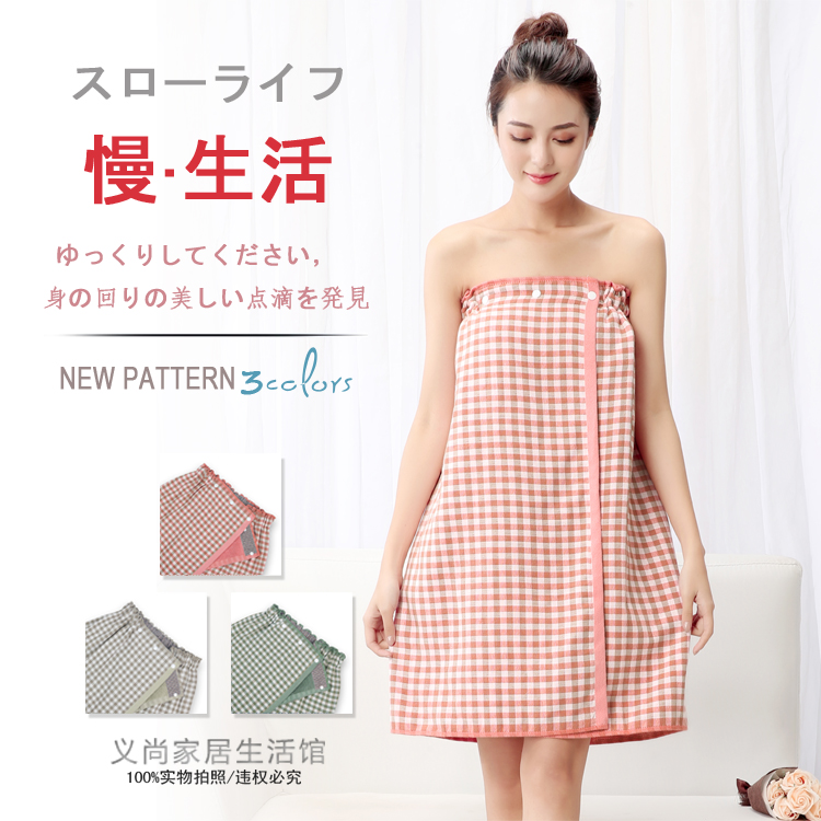 Japanese gauze bath skirt female bandeau bath towel Small check pure cotton female chest wrap sexy simple bath towel can be worn in beauty salon
