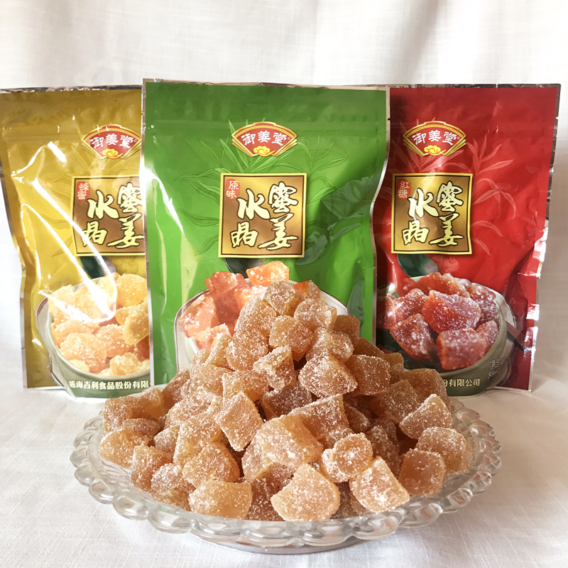 Lushan Specialty Yujiangtang Crystal Honey Ginger Candy Ginger Slices Authentic Geely Food Ginger Candy Crystal Ginger Preserves Warm the Stomach Lushan Specialty Yujiangtang Crystal Honey Ginger Candy Ginger Slices Authentic Geely Food Ginger Candy Crystal Ginger Preserves Warm the Stomach