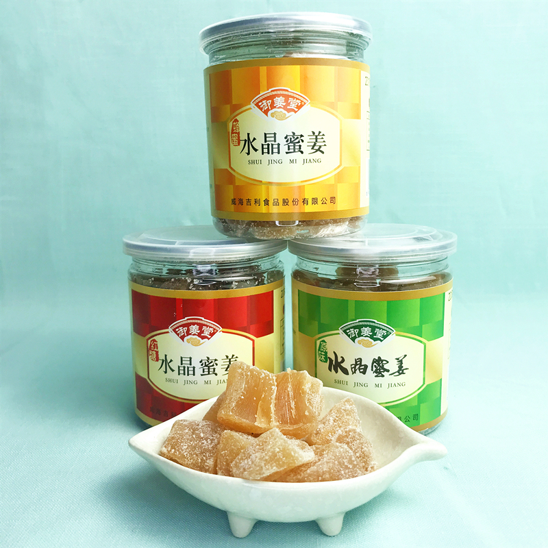 Lushan Specialty Crystal Honey Ginger, Yujiangtang Honey Ginger Cubes, Brown Sugar Ginger Slices, Tender Ginger, Black Sugar Honey Ginger Slices, 200g Canned
