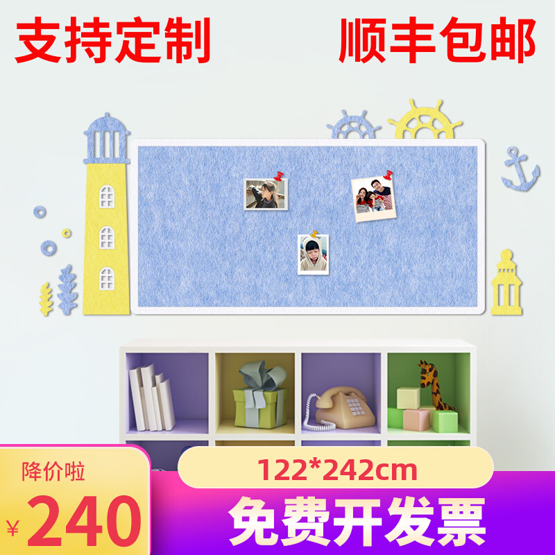 Kindergarten theme wall ring create castle felt board display board publicity column culture wall publicity background wall bulletin board