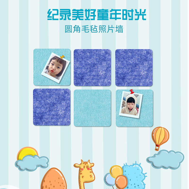 Nordic Small Panes Felt Board Wall Stickup Photo Wall Background Kindergarten Work Display Board Bulletin Board Message Board