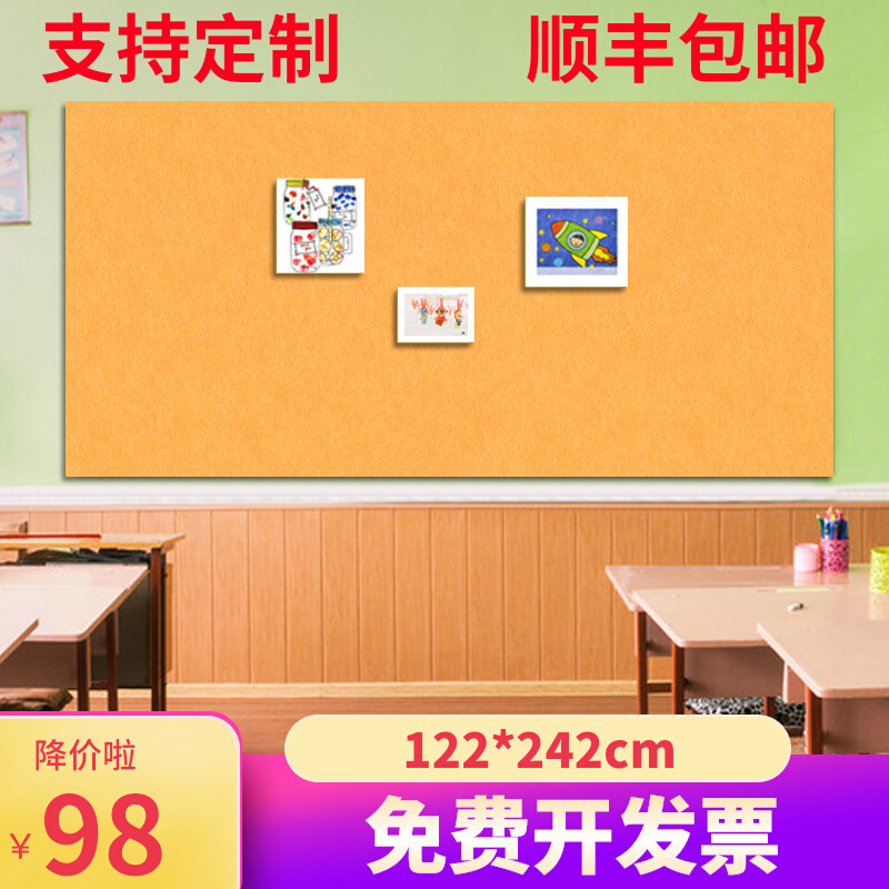 Felt board wall sticker custom message board photo board cork nail board wall panel background wall kindergarten display decoration