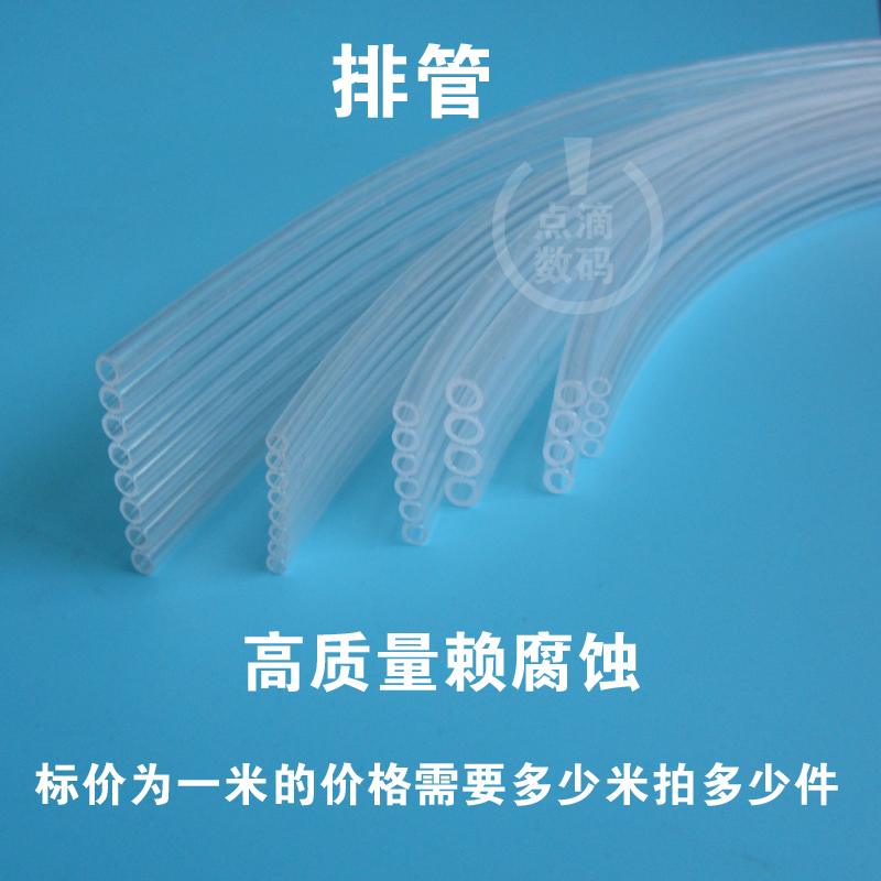 Spray plotter ink pipe writing real machine ink pipe 4 rows of tubes 6 rows of pipes 8 rows of writing true machine drain pipe ink pipe line-Taobao