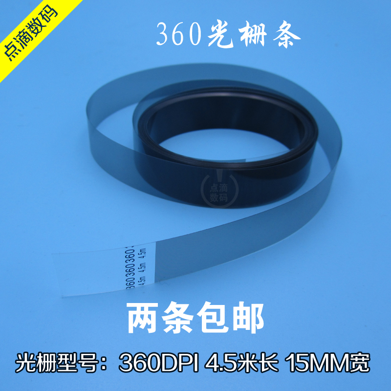 Inkjet printer 360DPI grating 512I grating bar 360 line UV machine Starlight black Maiowiya color blue ruler