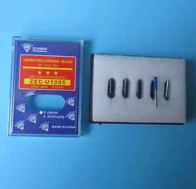 Pickup cutting plotter Cutting knife Fine card cutting plotter knife needle Computer cutting plotter Cutting knife Cutting knife Pickup cutting plotter