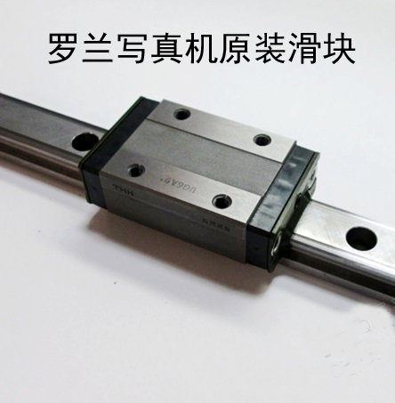 Write true machine slider JV33 Roland FJ740 FJ740 XJ540 VS640 VS640 true machine slider RA640 trolley slider