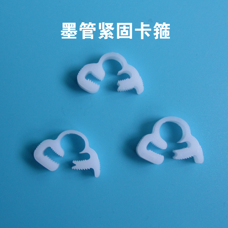 UV printer ink clamp ink clamp clamp clamp clamp clamp clamp clamp clamp clamp clamp clamp clamp ink clamp clamp clamp clamp clamp clamp clamp clamp clamp clamp clamp clamp