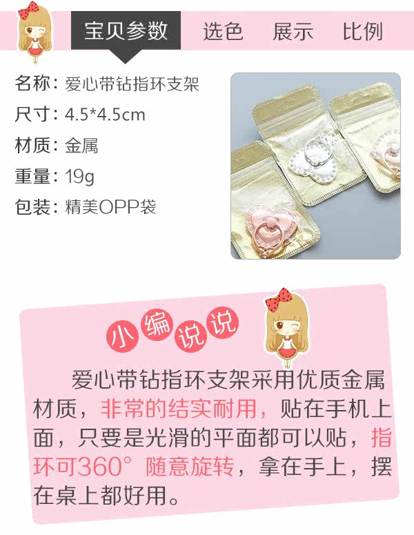 Support téléphone mobile - Ref 1366741 Image 28