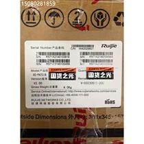 Negotiation RG-PA70IB power module for Ruijie switches