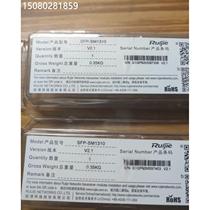 Bargaining Ruijie SFP-SM1310 Gigabit single-mode optical module brand new and unopened 2 left