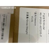 Negotiate price RG-SF2910-4GT2XS-P Ruijie poe switch