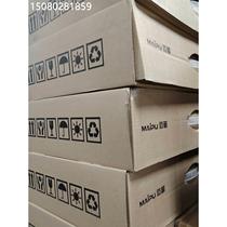 Bargaining Maipu S4320-56TC-AC switch R1 H021 48 pcs