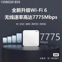 Negotiation RG-AP880-A Ruijie Networks Wireless AP Actual Video Actual Pictures