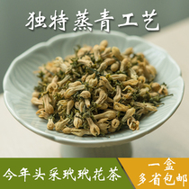 Origin source Jinhua tortoiseshy tea 50 grams of Daihua Hui Orange Super herbal tea steaming process