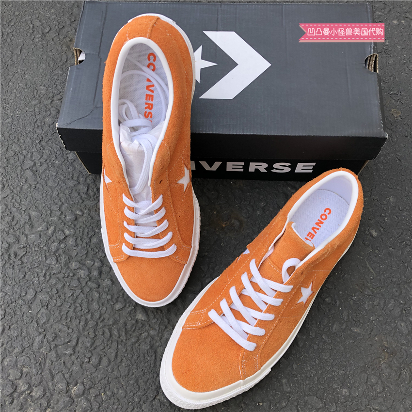 converse paradise mall